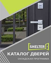 shelter